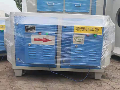 油烟净化器