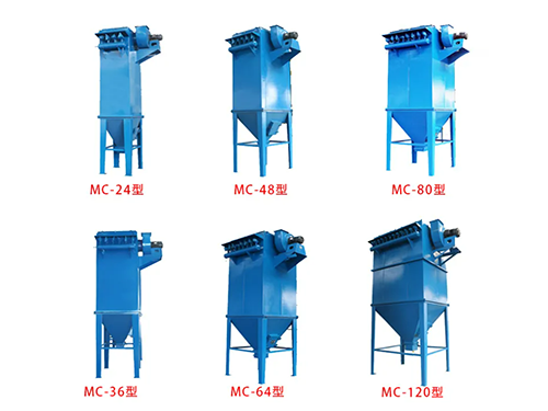 单机除尘器